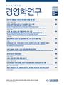 Vol. 54, No. 2